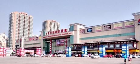 大明宫建材家居城东郊店